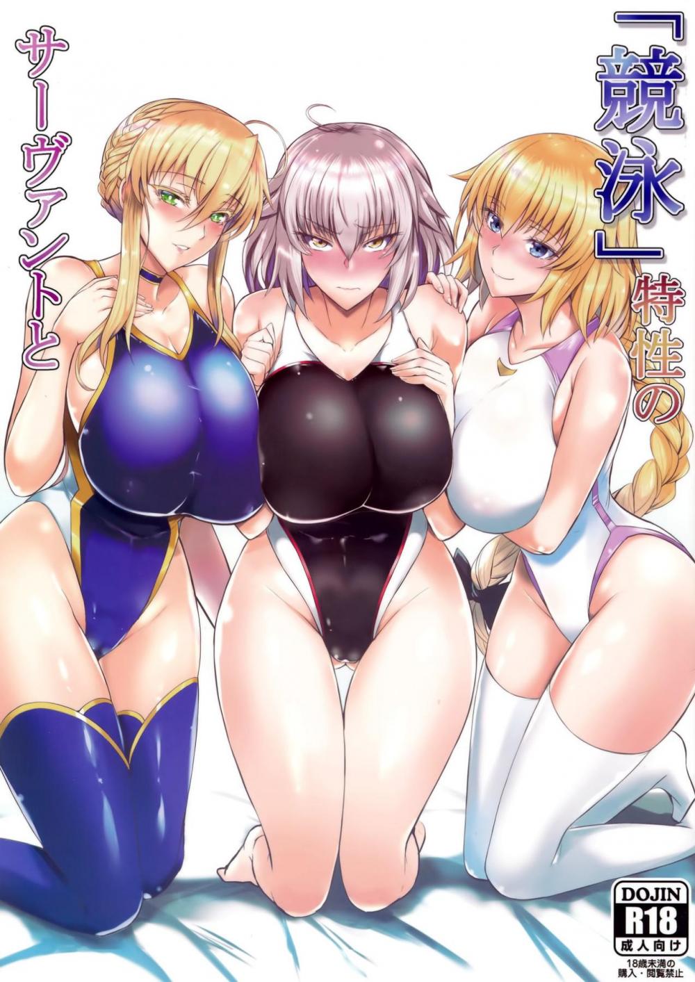 Hentai Manga Comic-A "Swimming Race" With My Special Servant-Read-1